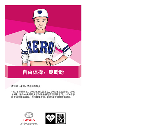 活动图片