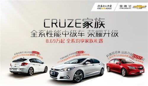     南通长江雪佛兰4S店　