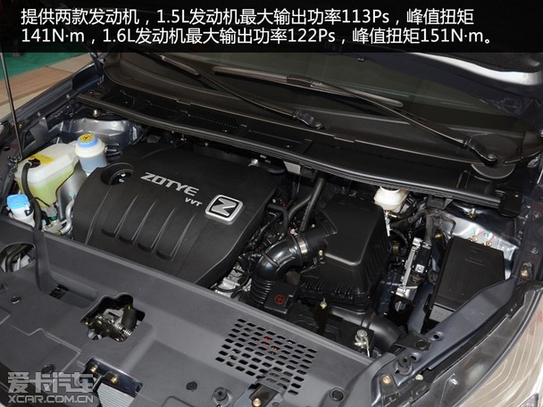 时尚外形新主张 实拍众泰z300新视界版