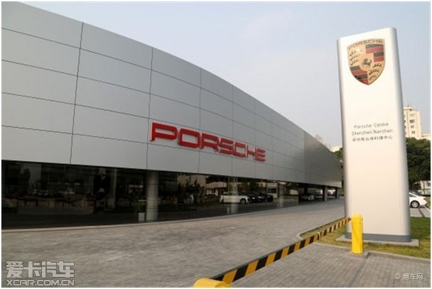 喜讯 深圳南山保时捷中心开业在即