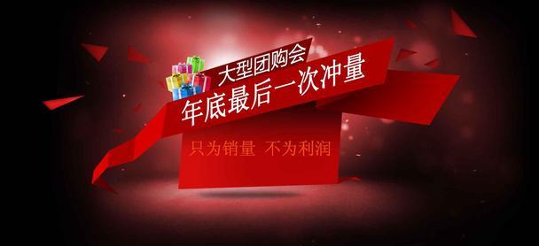 死亡俱乐部年末_年末销售收入总额(3)