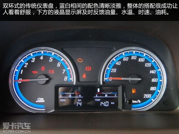 多点心思 终会不同 爱卡实拍全新宝骏730