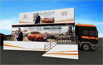 广汽丰田雷凌 移动影院空降西城天街