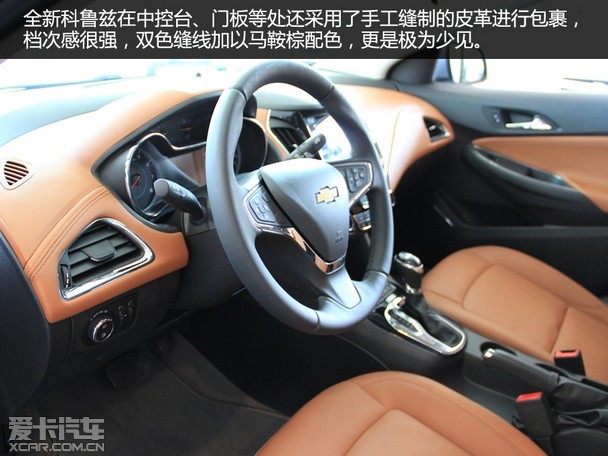 脱胎换骨 实拍新科鲁兹1.4T DCG旗舰版