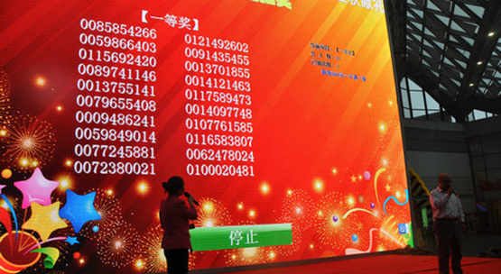 双十一购车哪家强?辰鑫4S店滚动抽大奖