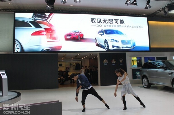 2015款捷豹xf全系产品上市发布会 高清图片