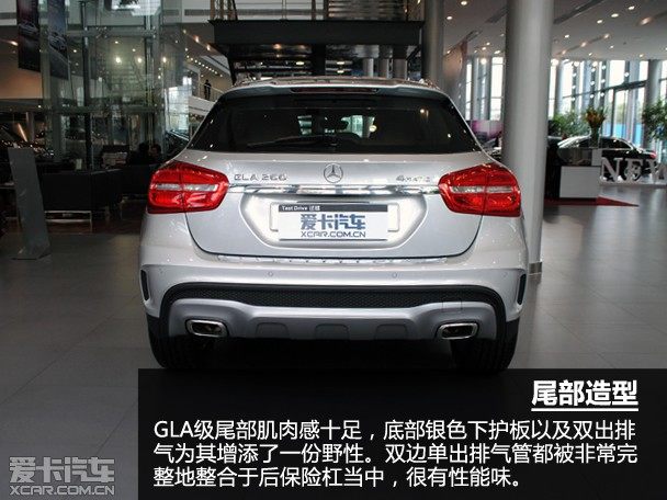 天生无畏 爱卡实拍奔驰GLA 260 4MATIC