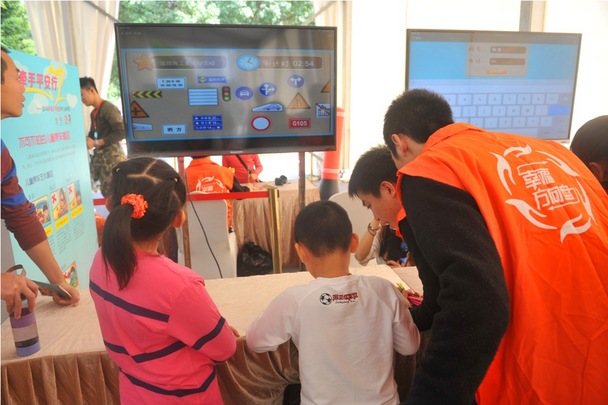 2014年广汽丰田“幸福方向盘”安全行动走进广州市少年宫