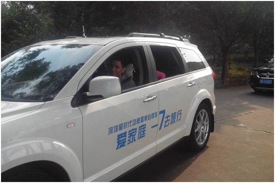 深圳星时代Jeep 4S店举办快乐温泉自驾游活动