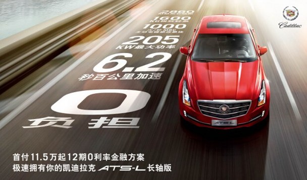车型市场指导价28.88万元,消费者最低仅需支付40%首付,约11.5高清图片