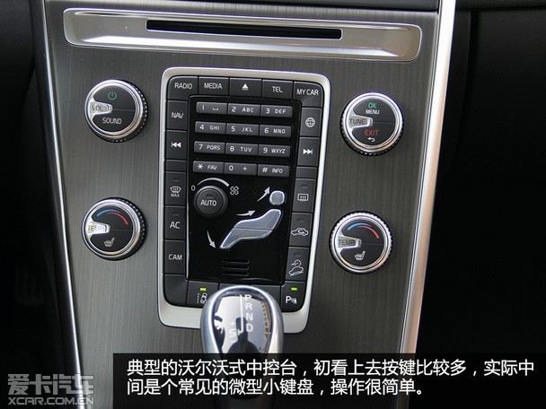 2015款沃尔沃xc60