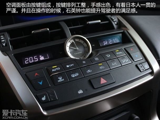 新生力量前来报到实拍雷克萨斯nx300h