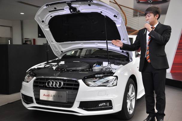 2014奥迪品鉴二手车品牌体验之旅无锡站