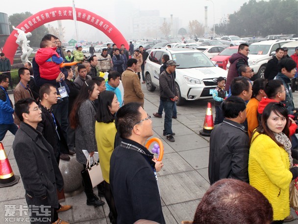 斯巴鲁华东巡回试驾会襄阳站 圆满落幕