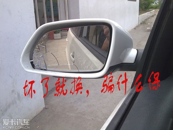 保險不賠 保險不賠