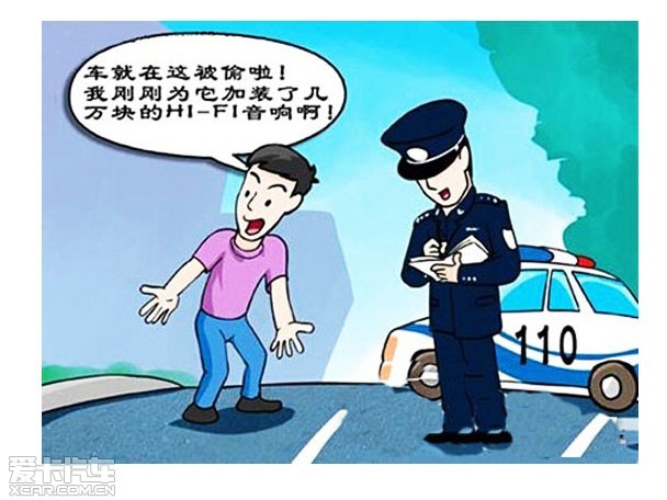 保險不賠 保險不賠