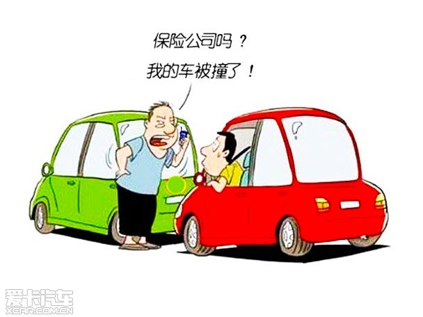保險不賠 保險不賠