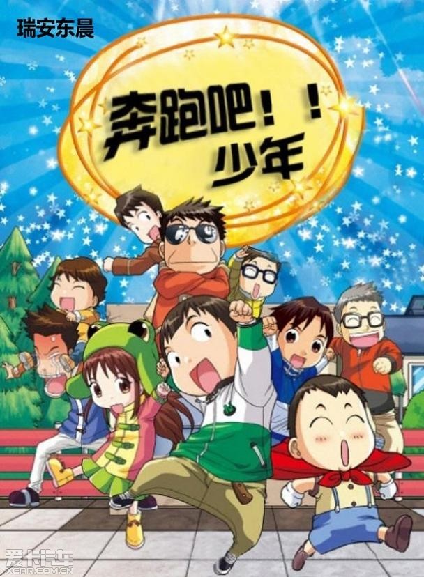 瑞安东晨会员俱乐部大型户外亲子活动招募