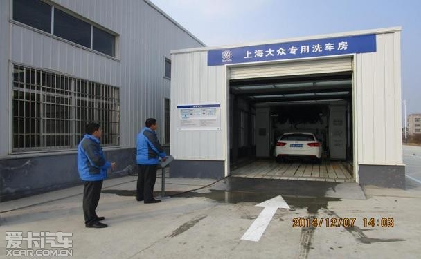 沂南远通上海大众沂南丰华4S店爱车讲堂开讲了