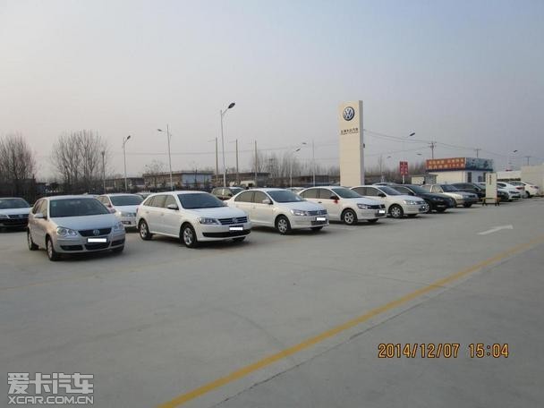 沂南远通上海大众沂南丰华4S店爱车讲堂开讲了