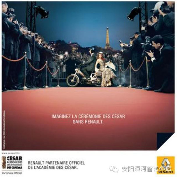 快来吧 雷诺电影节VIP之夜火热招募中_爱卡汽