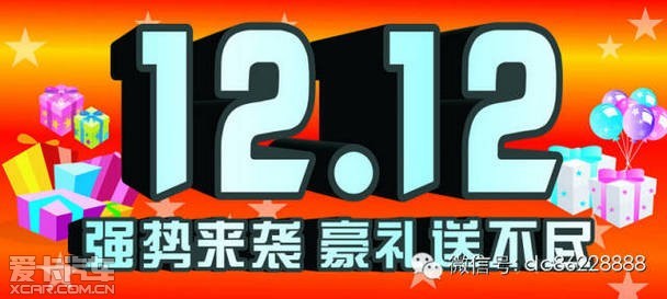 哎呦 不错哦 江苏大昌双12任性只这一回