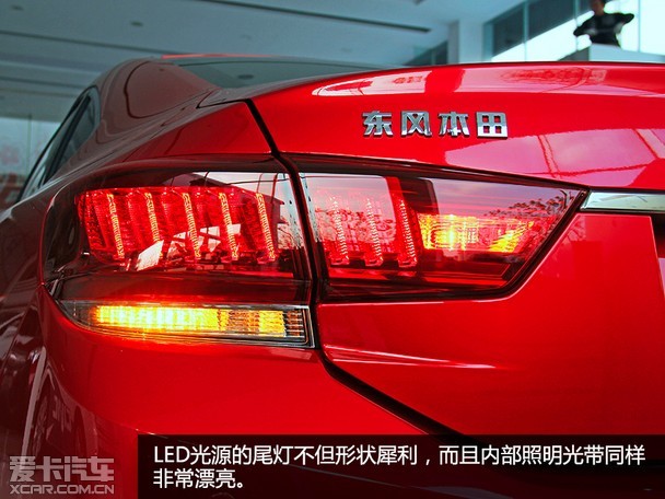 led光源的尾灯不但形状犀利,而且内部照明光带同样非常漂亮.