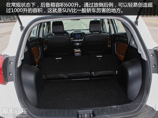 外表张扬\/易驾驶 体验江淮瑞风S3手动版