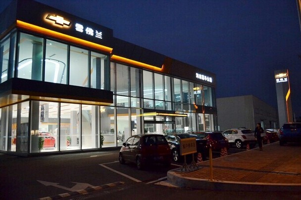 海南首家别克雪佛兰连体4s店即将开业