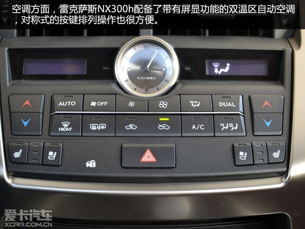 新中型豪华suv 爱卡实拍雷克萨斯nx300h