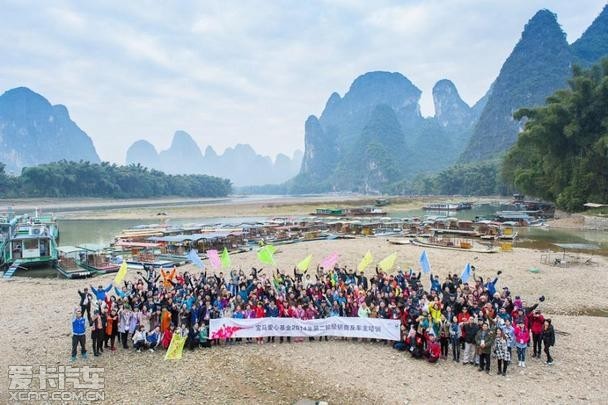 2014年宝马爱心基金培训活动圆满落幕