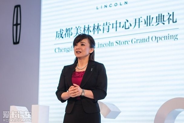 成都首家林肯中心盛大开业钜献西南市场