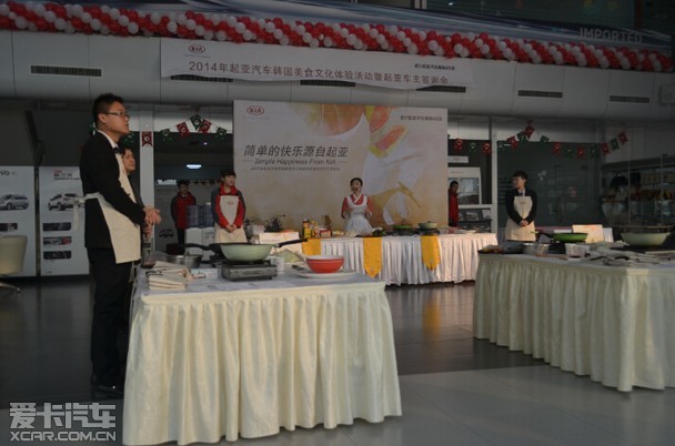 起亚汽车韩国美食文化体验活动圆满结束高清图片