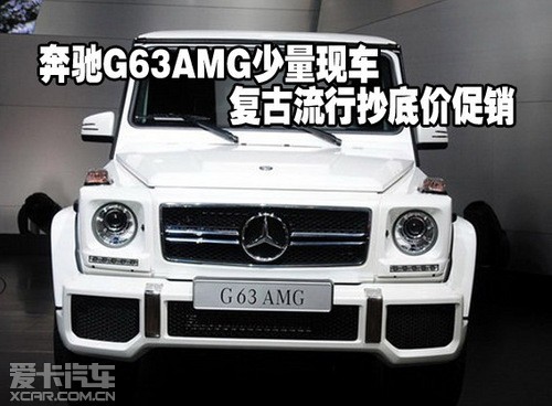 奔驰g55_g55 amg 收入多少(2)