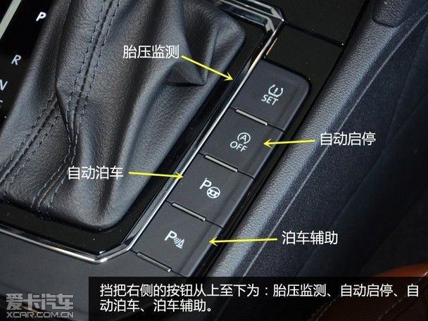 大众家族新轿跑 爱卡实拍上海大众凌渡