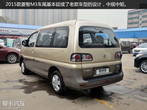 经济实用型mpv 到店实拍东风风行菱智m3