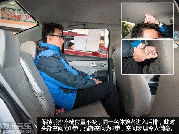 济南车市 新车到店 家庭购车新选择 爱卡实拍雪佛兰赛欧3储物空间丰富