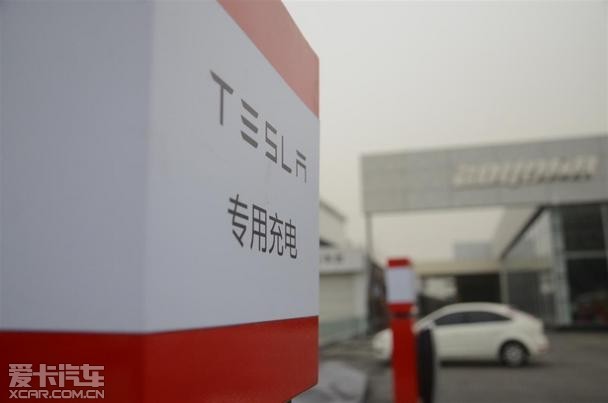 洛阳首台特斯拉充电桩建成 可免费使用