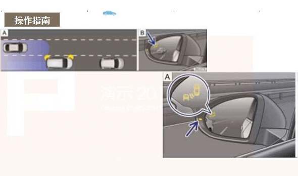 大大降低行车隐患 体验凌渡BSD盲点监测系统_爱卡汽车