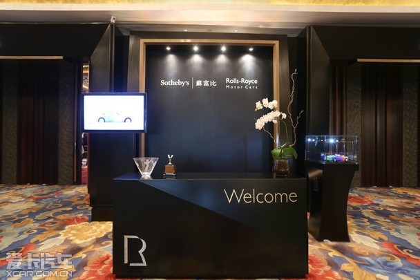 苏富比北京2014秋季拍卖预展活动落幕_爱卡汽车