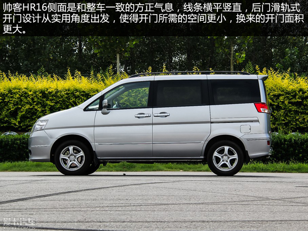 家用型7座MPV哪家强? 宝骏730对比帅客