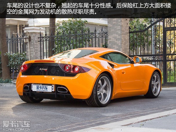 ʵArtega GT