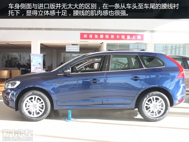 除尾标处加入"沃尔沃整体"国产外,亚太版的xc60在标识外观设计上大体黄海n3房车蜗牛图片