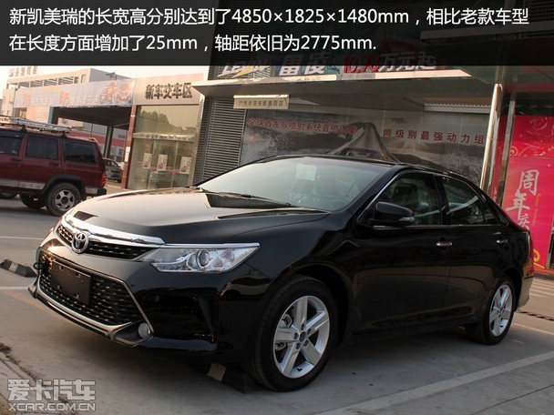 动力全面升级 全新凯美瑞登录襄阳_爱卡汽车