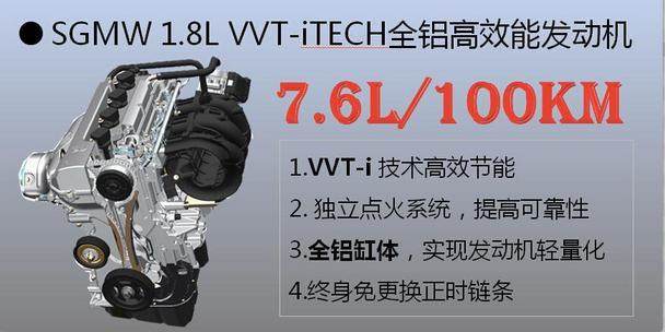 98万元宝骏730 1.8l豪华导航版上市