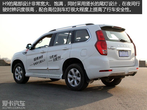 7座硬派越野车 爱卡南昌站实拍哈弗H9