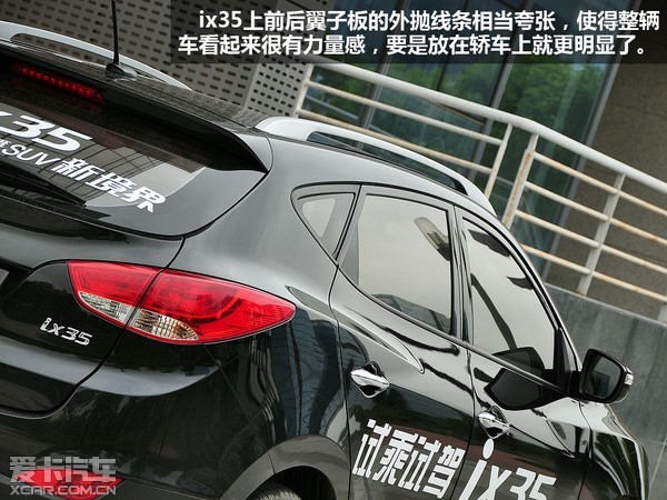 2016款北京现代IX35 端午特惠价12万促销-图4