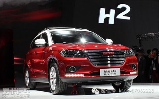 长城汽车哈弗H2引领百搭新风潮