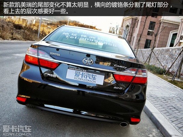 外观变化明显 爱卡实拍广汽丰田全新凯美瑞