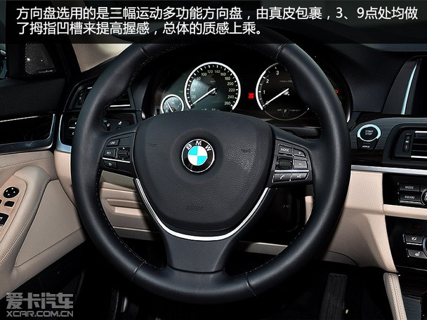 外同"芯"不同 爱卡实拍华晨宝马530le图片